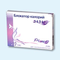 Блокатор калорий Фаза 2 таблетки, 20 шт. - Светогорск